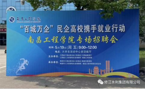 招募 | 我司參加多家校園招聘會進行時