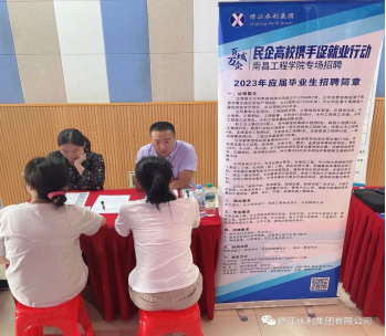 招募 | 我司參加多家校園招聘會進行時