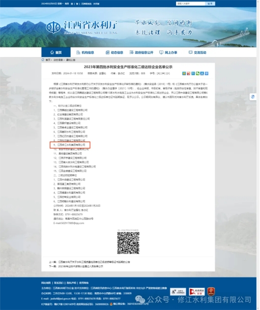 喜報(bào) | 熱烈祝賀我司資質(zhì)再獲得突破