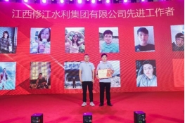 “廿念不忘，礪行致遠(yuǎn)”修江水利集團(tuán)二十周年慶