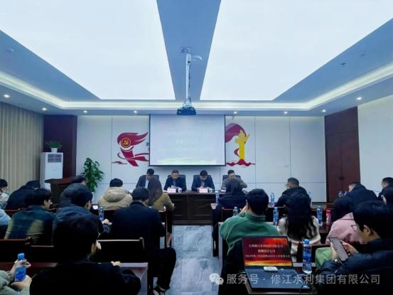 【總結(jié)，表彰，再出發(fā)！】勘測(cè)設(shè)計(jì)公司召開(kāi) 2024 年度工 作總結(jié)暨 2025 年工作部署大會(huì)