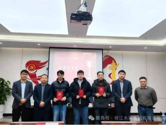 【總結(jié)，表彰，再出發(fā)！】勘測(cè)設(shè)計(jì)公司召開(kāi) 2024 年度工 作總結(jié)暨 2025 年工作部署大會(huì)