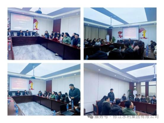 【總結(jié)，表彰，再出發(fā)！】勘測(cè)設(shè)計(jì)公司召開(kāi) 2024 年度工 作總結(jié)暨 2025 年工作部署大會(huì)